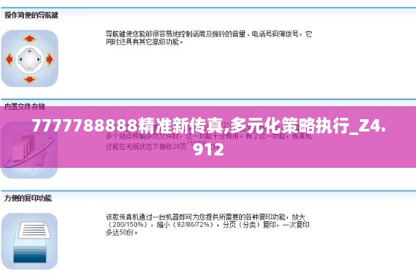 zhangyawuzhua 第8页