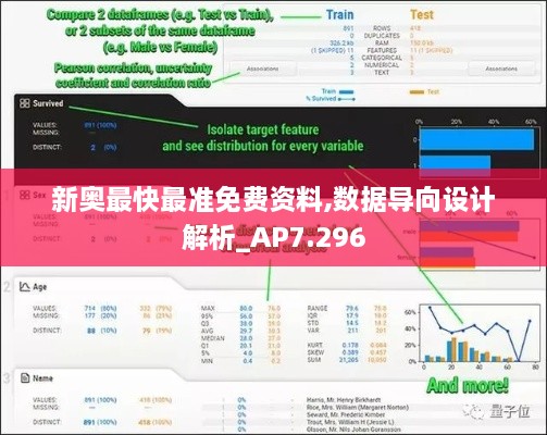 helijiqun 第9页