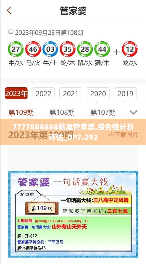 wangqixiangbei 第9页