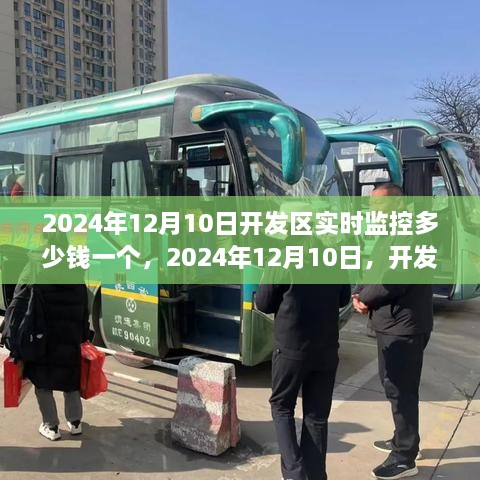 quanguixianyao 第9页