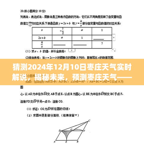 qianxinwanku 第8页