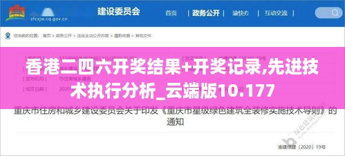 dajingshise 第9页