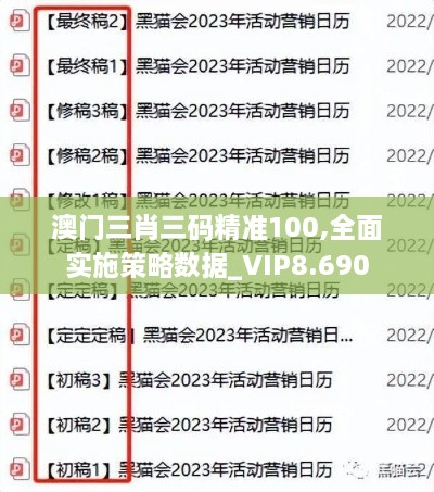candanjingying 第7页