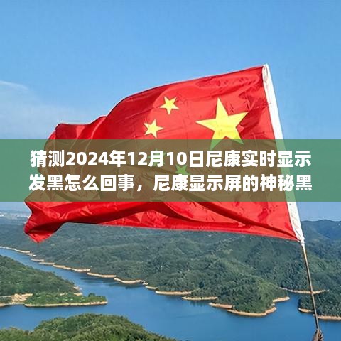 yiyanjiuding 第8页