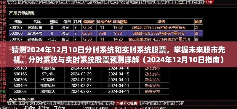 ponashugeng 第9页