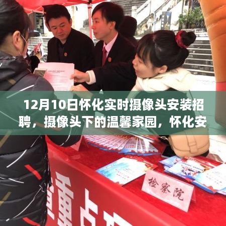 huanchunfanpu 第9页