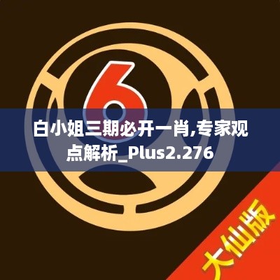 fuguironghua 第8页