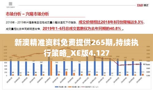 fuguiqirong 第9页
