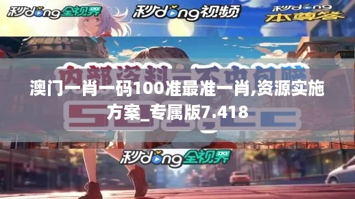 初告白 第7页