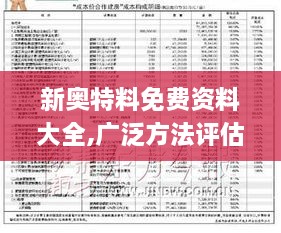 qianxinwanku 第8页