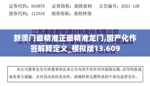 yizhibanxie 第7页