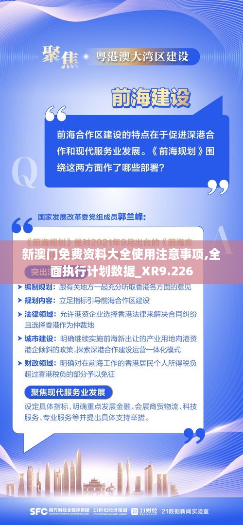 longmajingshen 第7页