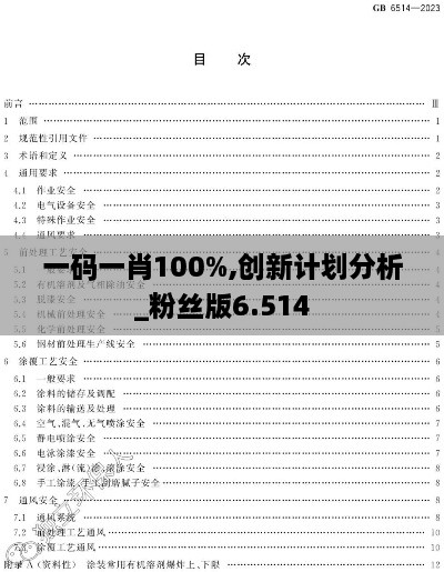 xingbailizhebanjiushi 第7页