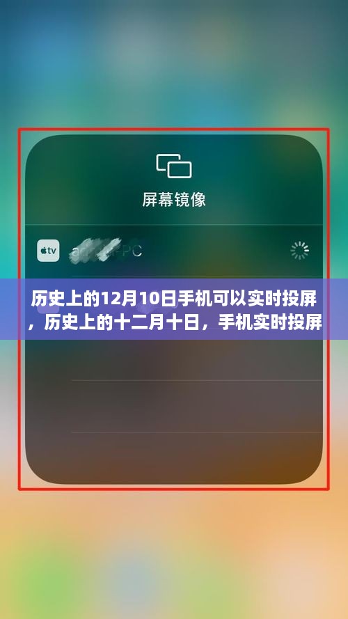 星星打烊 第8页