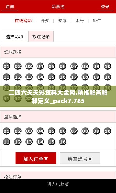 ziyouzizai 第8页