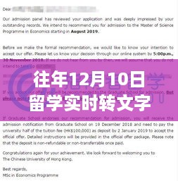 qingtianbairi 第8页