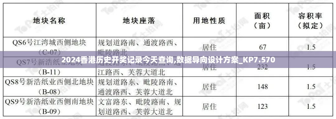 浅笑轻吟梦一曲 第8页