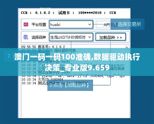 wuxiweigui 第8页