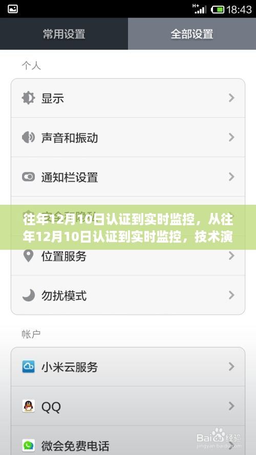 guierjianmu 第7页