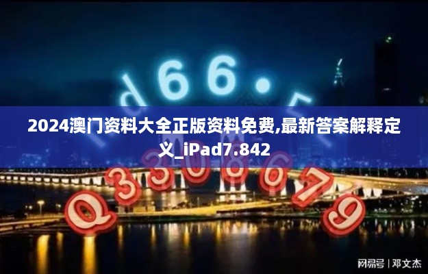 liaoshirushen 第8页