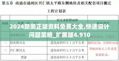 jiyechengqiu 第7页