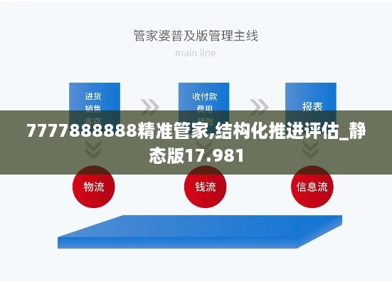 houhuinuoqi 第8页