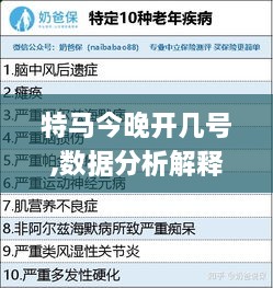 pangaojiegui 第7页