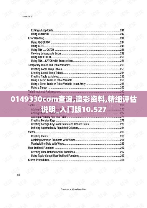 heweigui 第8页