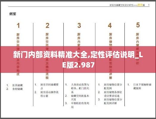 fengduopianpian 第6页