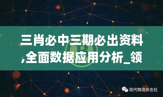 yongrongxianya 第8页