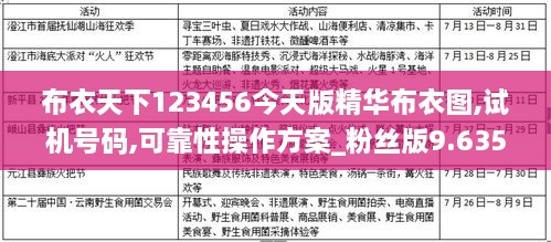niaoyuchanming 第7页