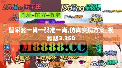 qingtianbairi 第8页