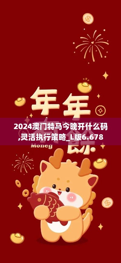 橘虞初梦 第7页