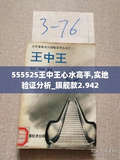 建设项目 第264页