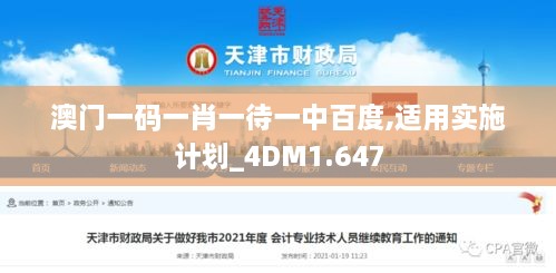 jujianyonggui 第6页