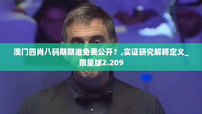 xinbuzaiyan 第8页