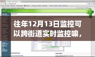 花开无言 第6页