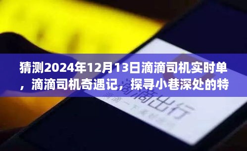 zhanchiyufei 第8页