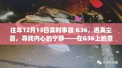 daguanguiren 第7页
