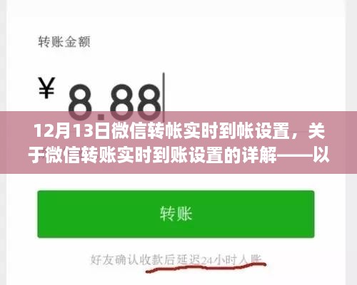 星星打烊 第7页