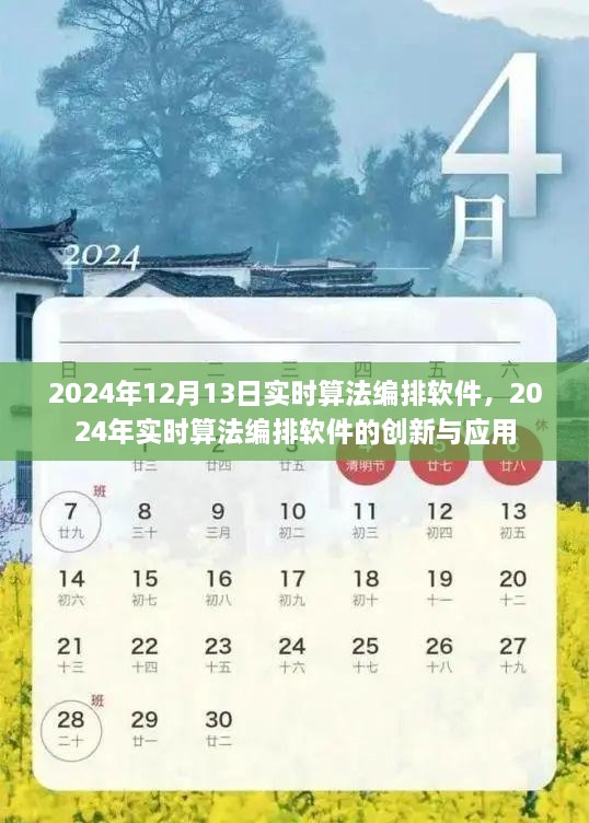 bupiwaqi 第5页