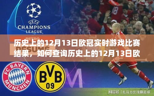 decaijianbei 第7页