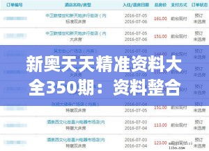 fuguiningxiang 第6页