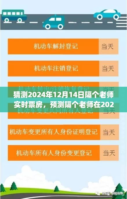feilaihenghuo 第7页