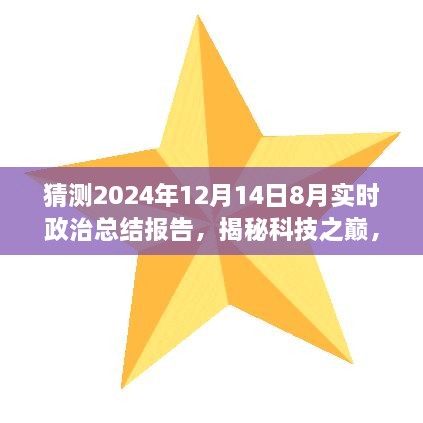 fuguiqirong 第7页