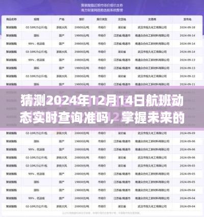 zhangsanlisi 第6页