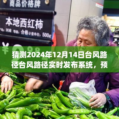 初告白 第6页