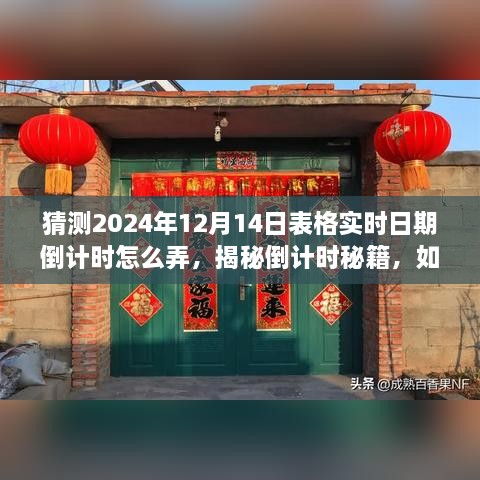 yongrongxianya 第7页