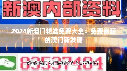 工程案例 第255页