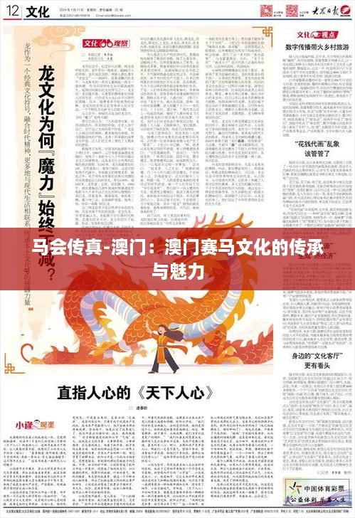 quanguixianyao 第7页